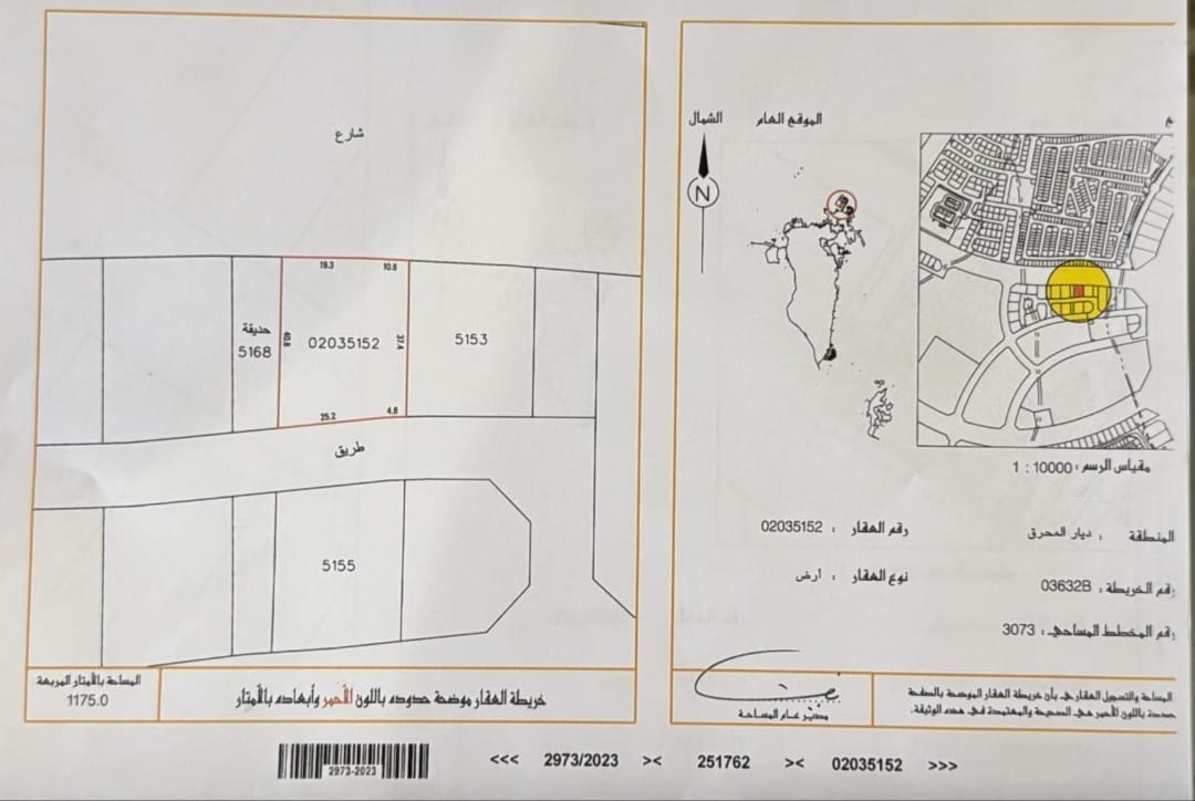 Investment Land for Sale – 6-Storey Building Classification | Two Streets
